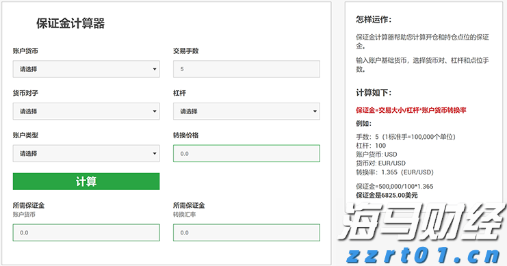 北京市三部门联合开展秋季开学前校园食品安全隐患大排查工作