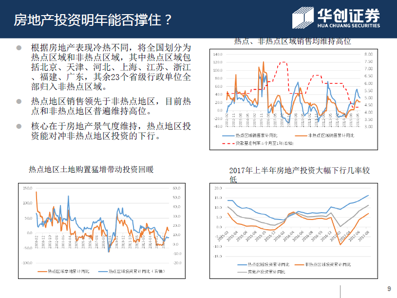 泰康人寿安徽分公司:投资者的眼泪,不该为无知而流