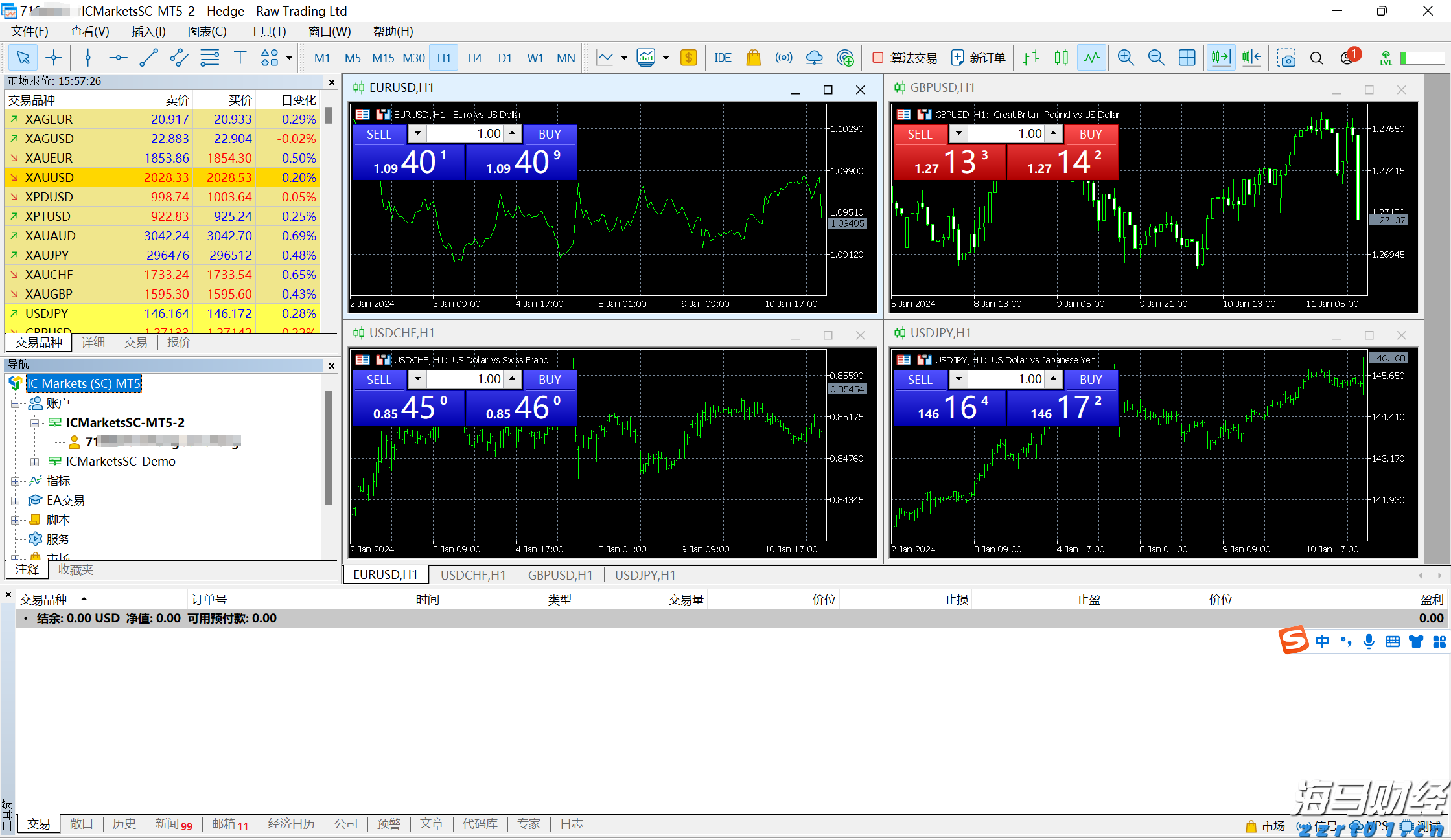 渤海中部海域一货船与一渔船相撞，国务院安委办派工作组指导救援处置